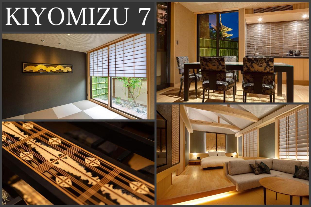 Campton Kiyomizu Vacation