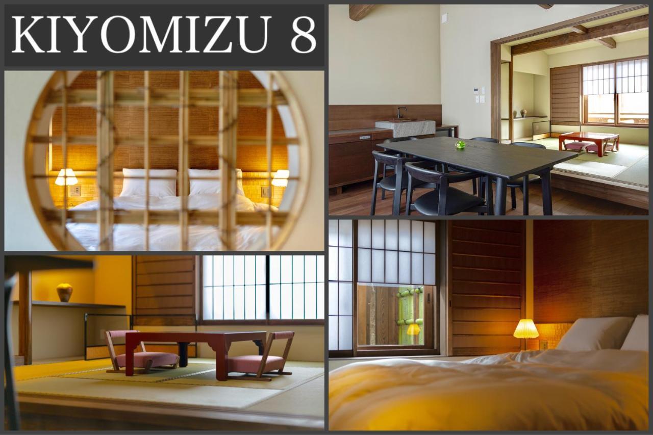 Campton Kiyomizu Vacation Holiday home *