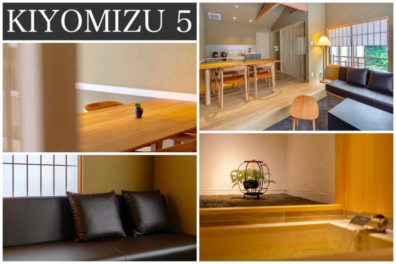 Campton Kiyomizu Vacation *