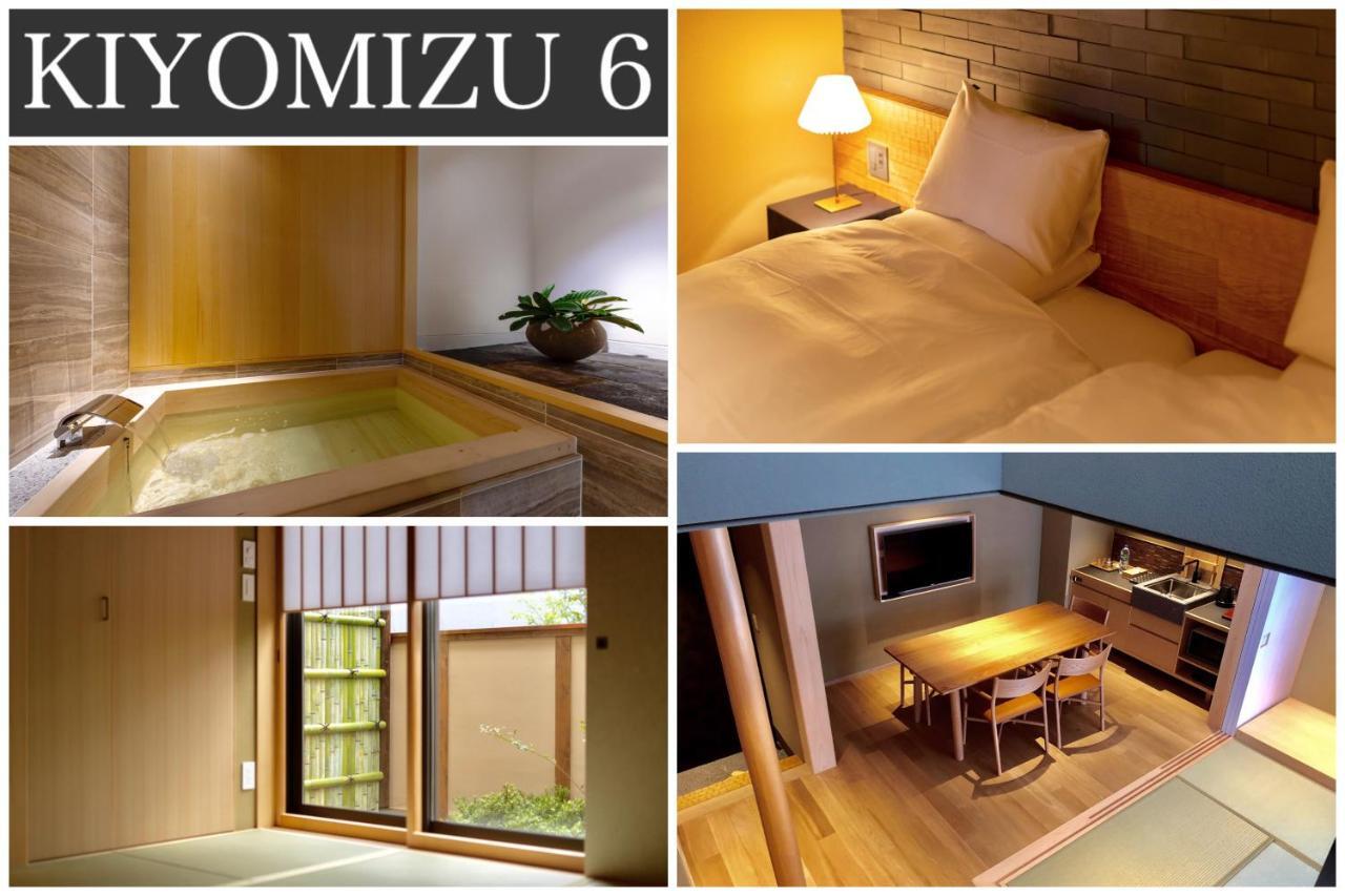 Holiday home Campton Kiyomizu Vacation
