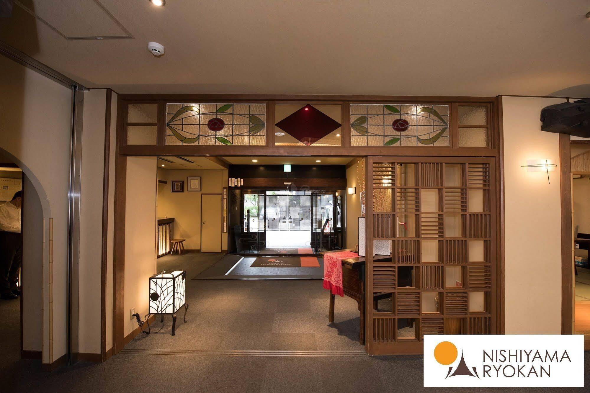Nishiyama - Established In 1953 Ryokan Kyoto