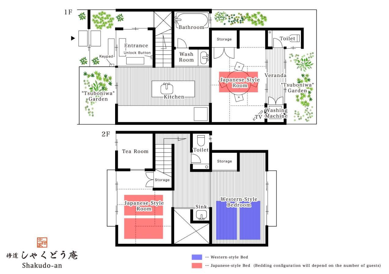 Shakudo An Machiya House Kyoto