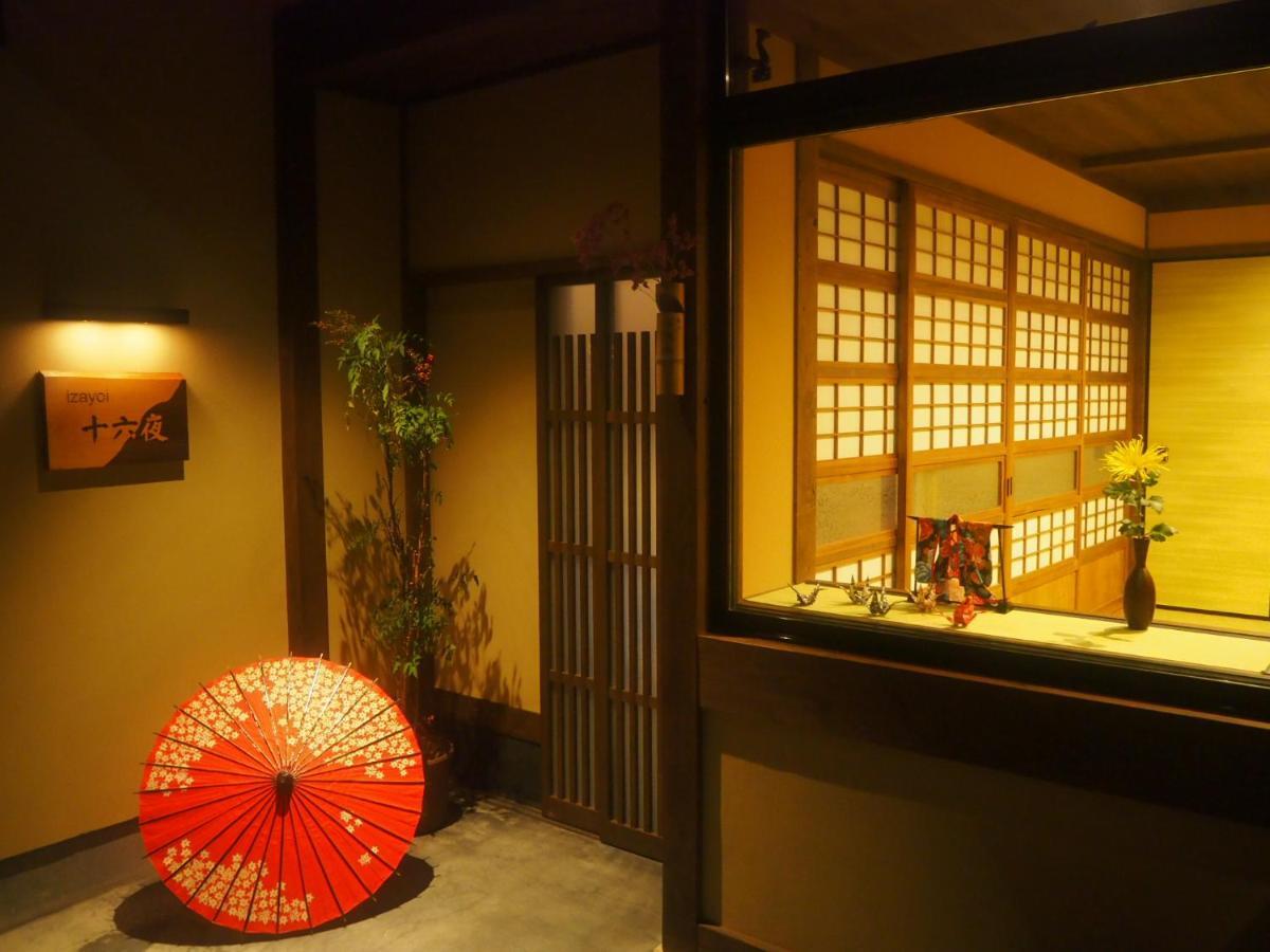 京町家の宿 十六夜- Staff滞在型 Kyoto