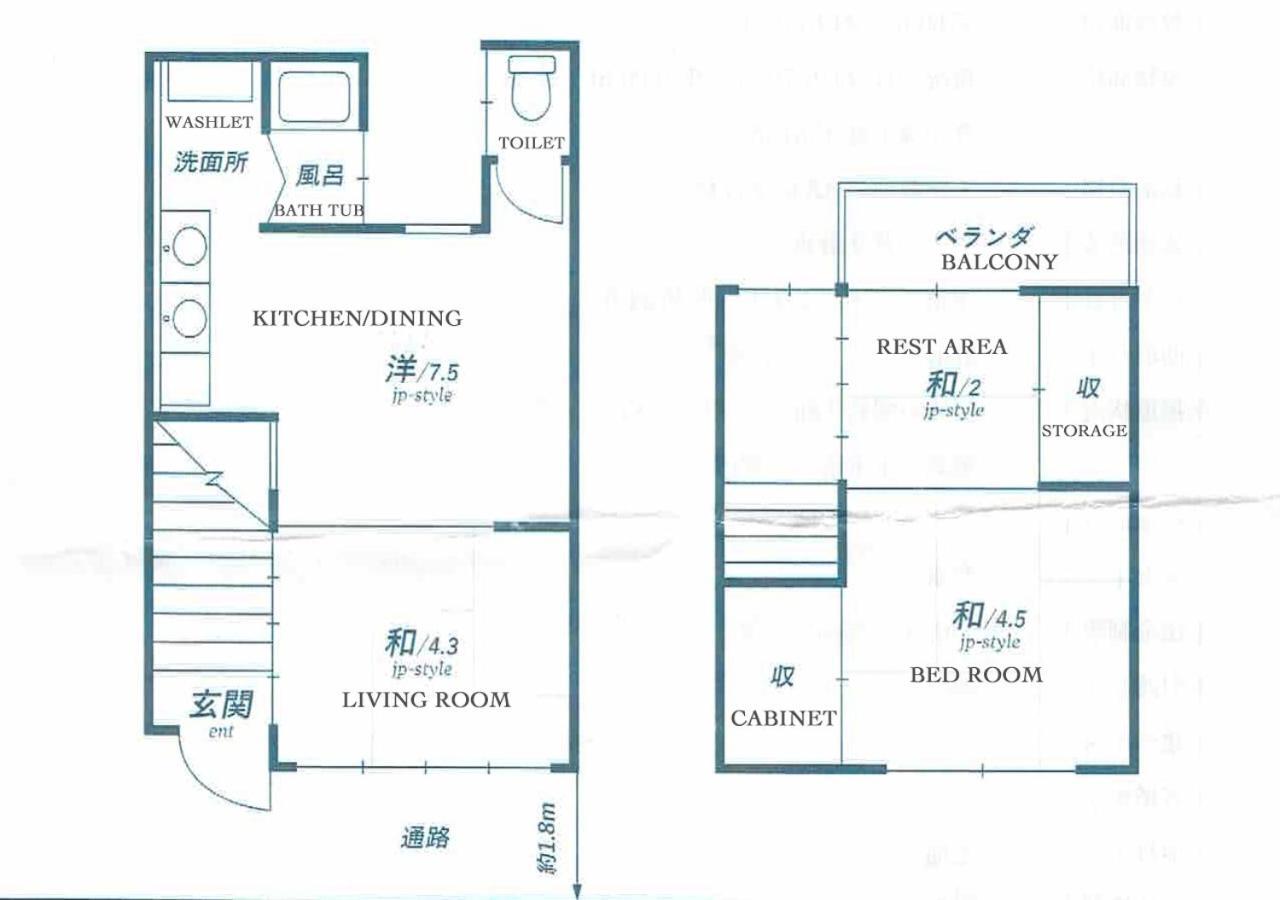 邑泉町屋 Izen Machiya