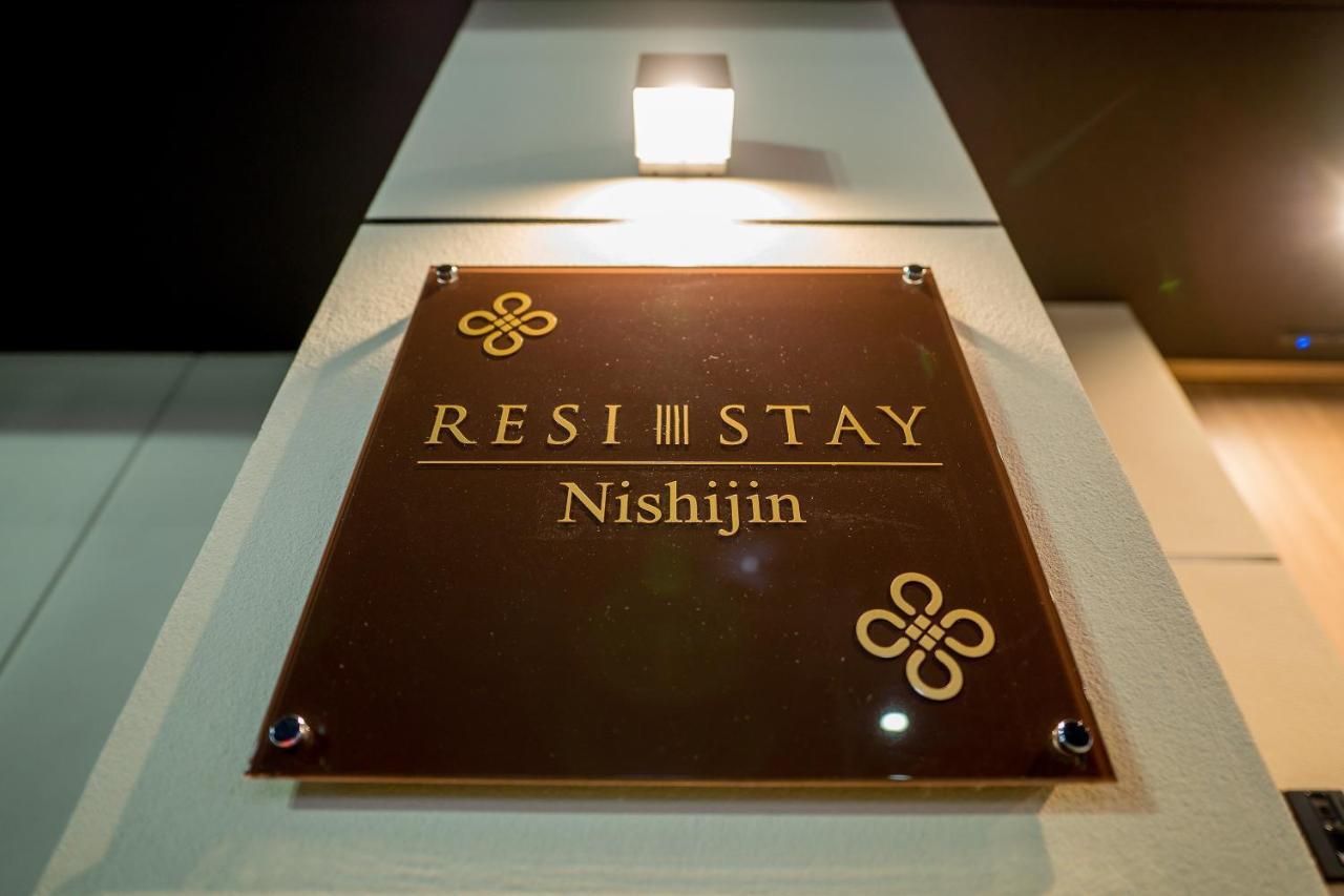 Resi Nishijin Apartment Kyoto