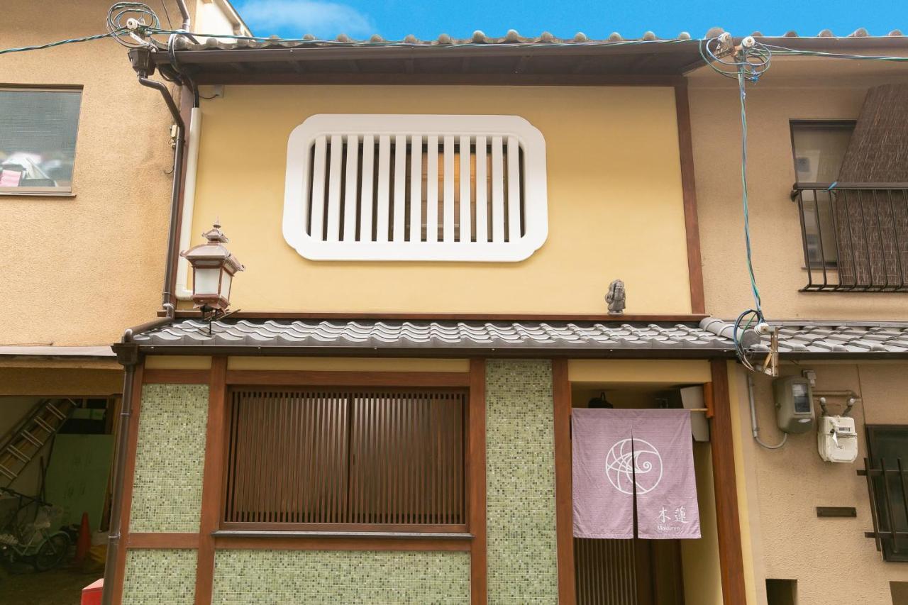 Mokuren Traditional Boutique Townhouse Villa