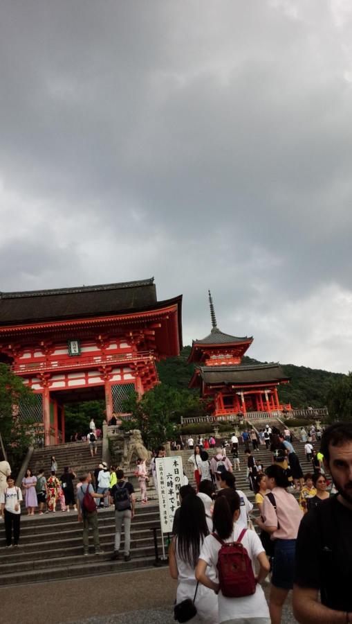 Kyo No Yado En