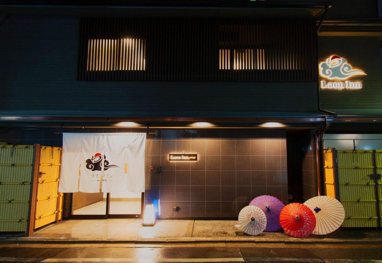 Hotel Laon Gion Nawate