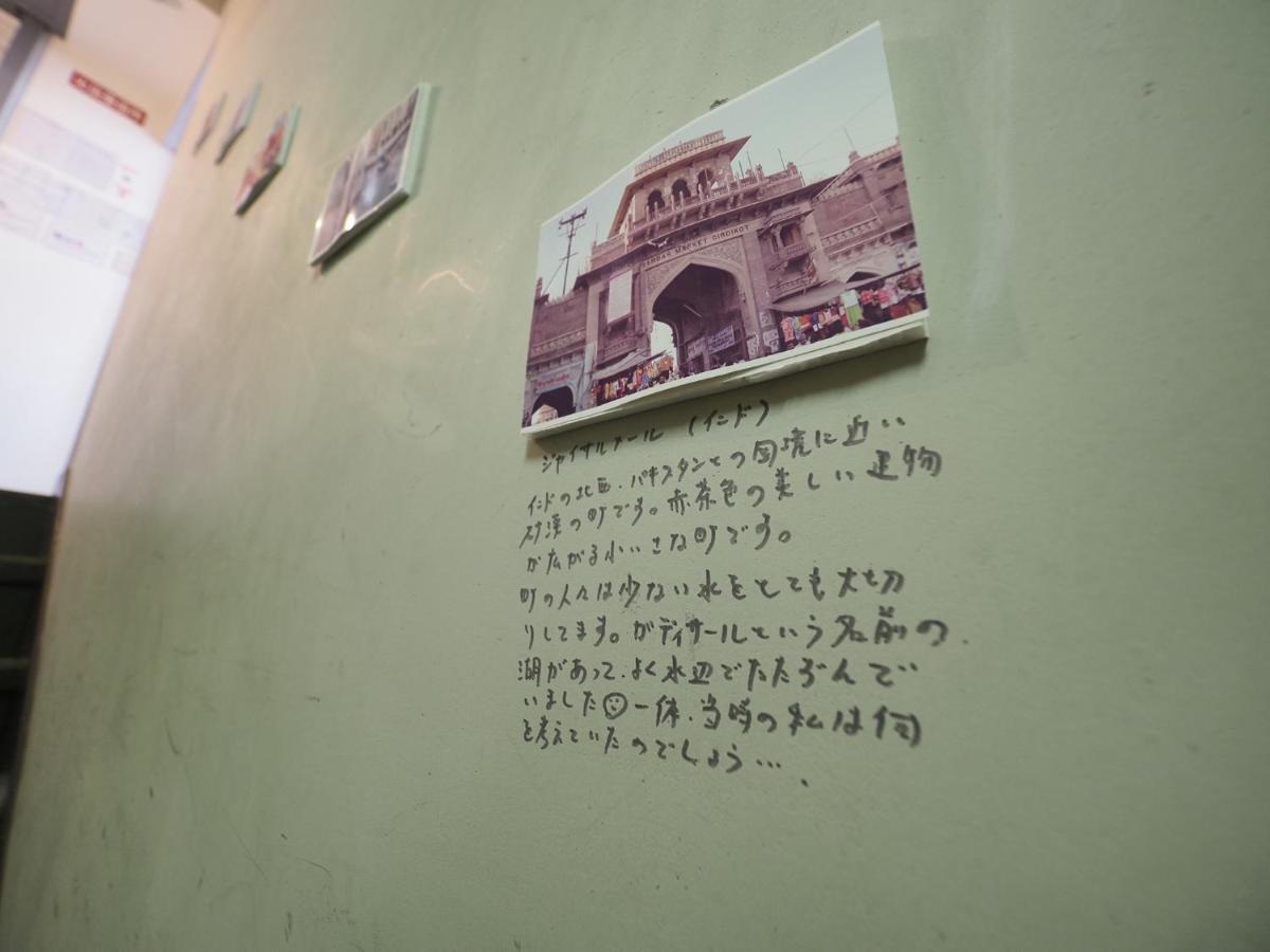 North + Key Hostel Kyoto