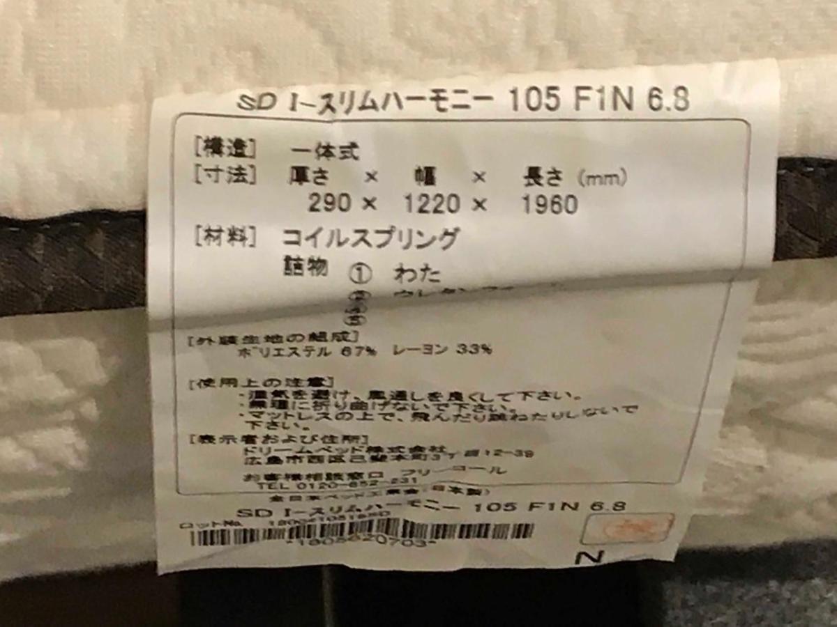 Kyo No Yado En Kyoto