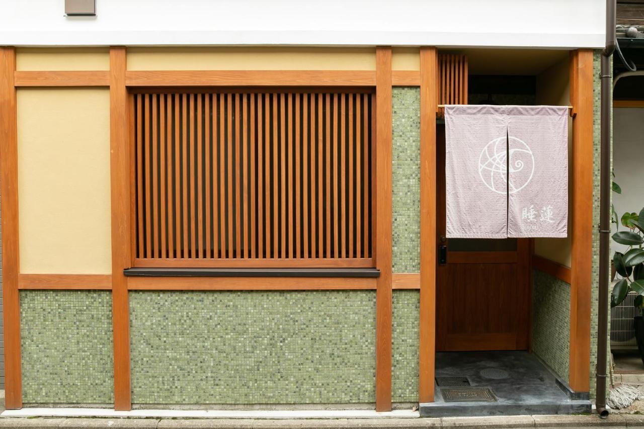 Villa Suiren Traditional Boutique Townhouse Kyoto
