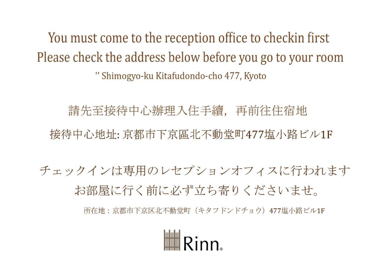 Holiday home Rinn Nishiwakamatsu