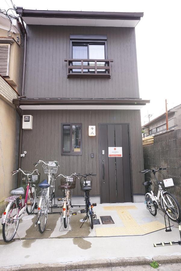Holiday home Japaning Senkyu