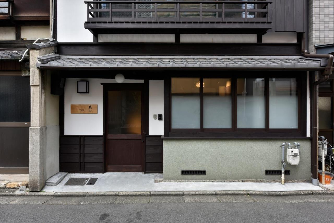 Kuraya Marikoji Kyoto