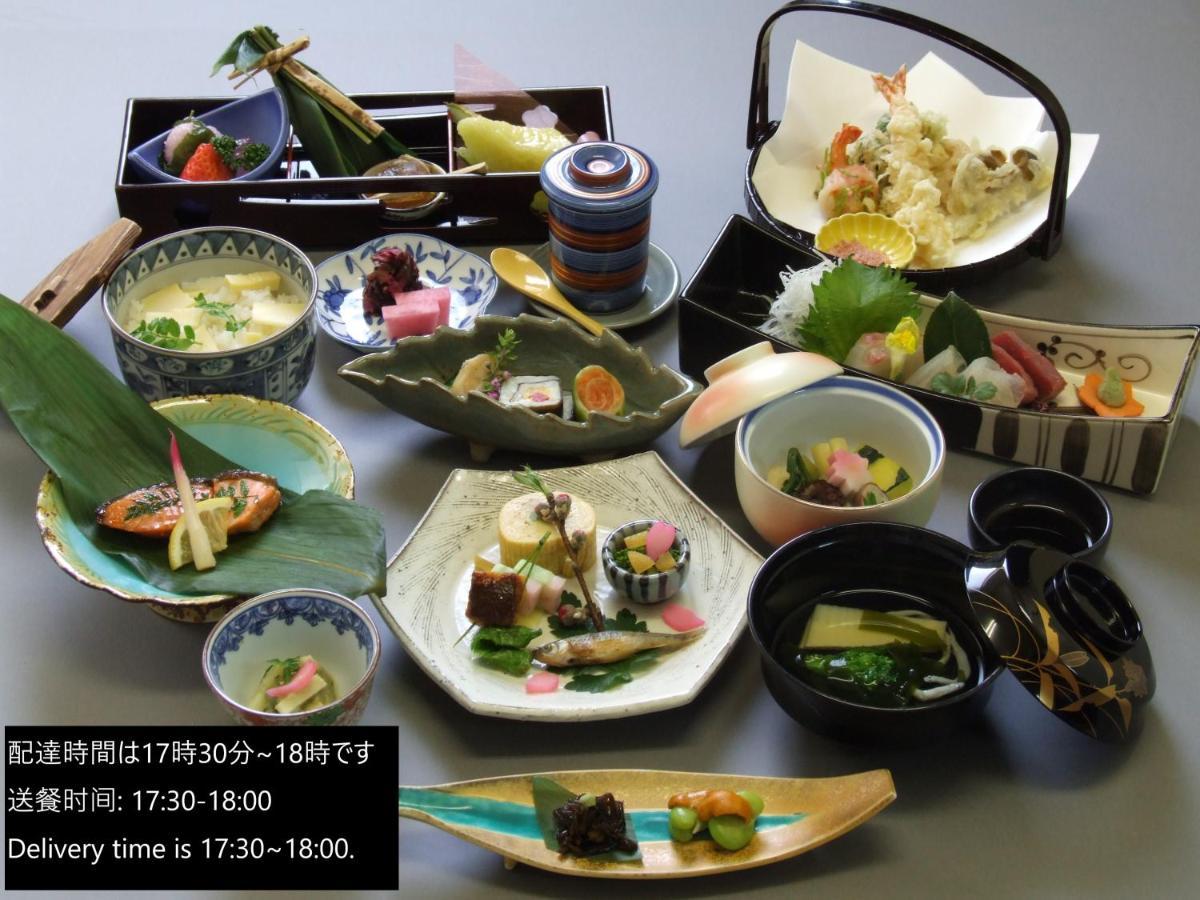 Kuraya Marikoji * Kyoto