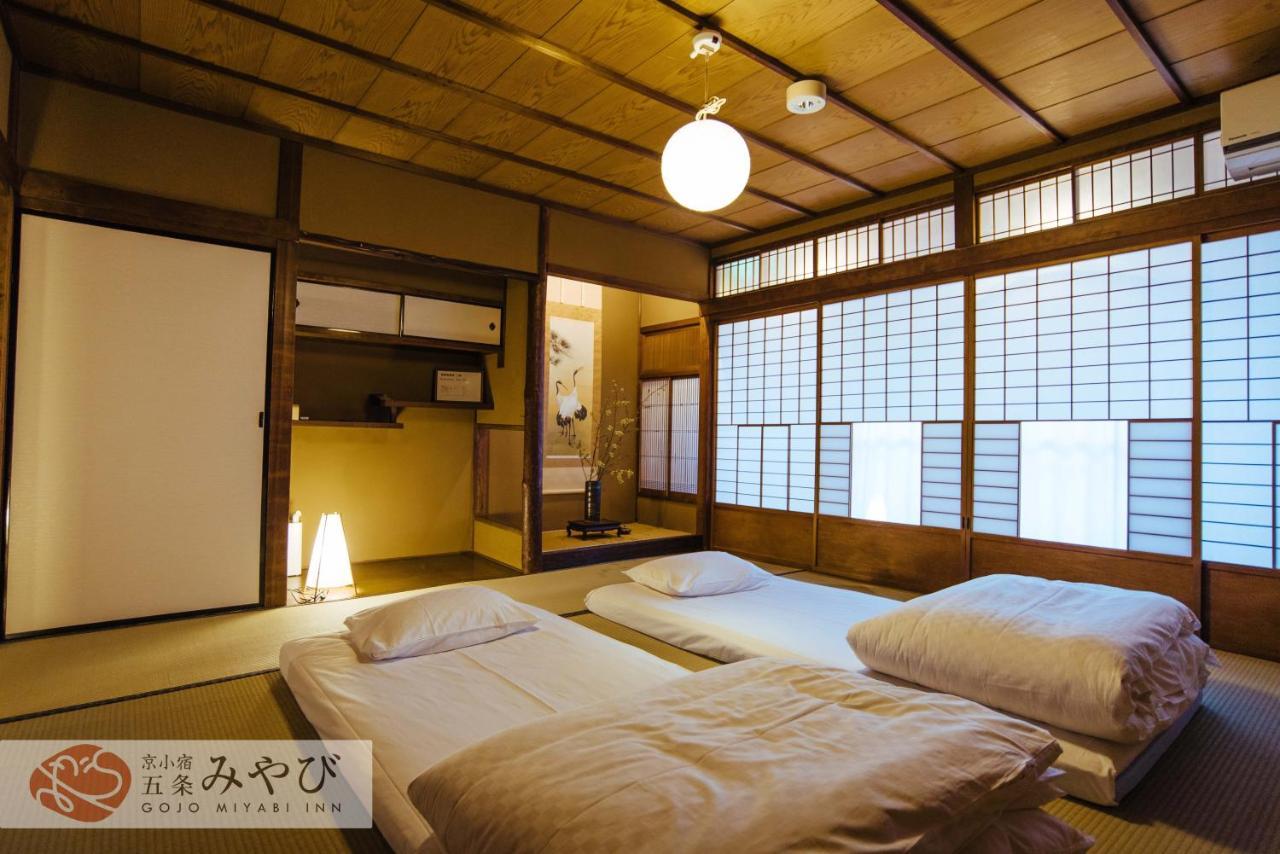 Gojo Miyabi Holiday home