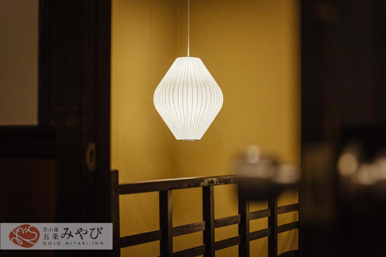 Gojo Miyabi Holiday home
