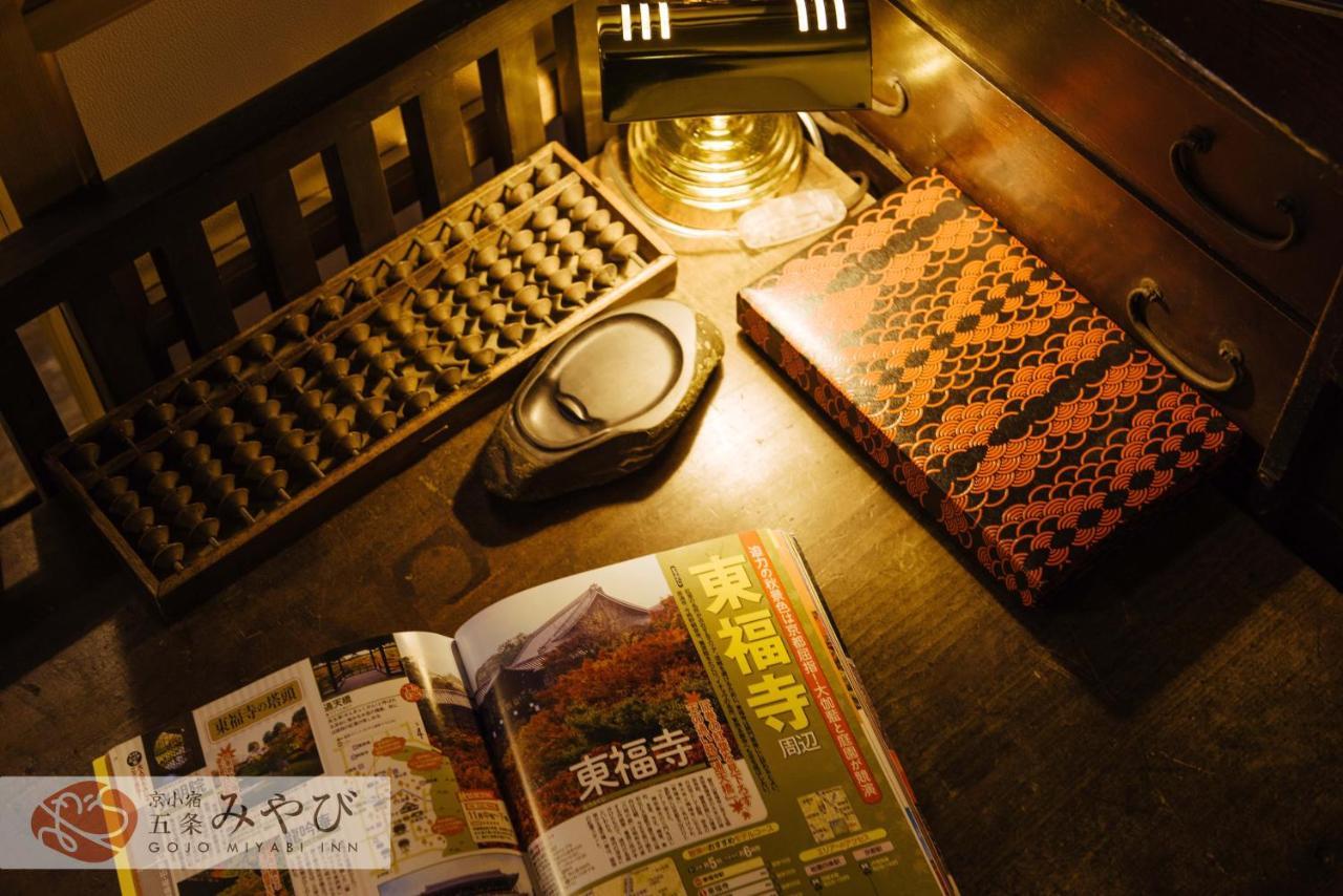 Gojo Miyabi Holiday home