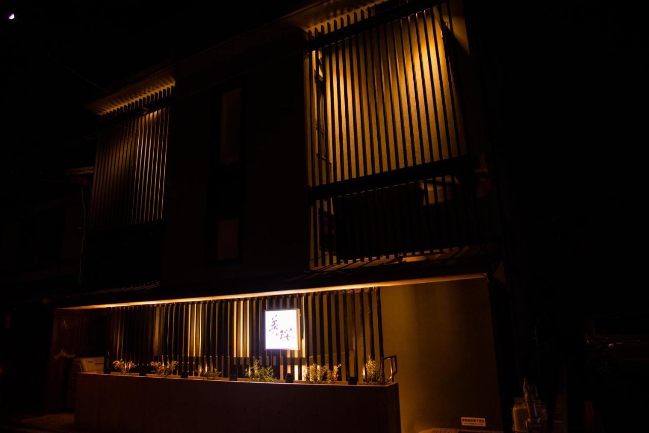 Mio Guest house 2*
