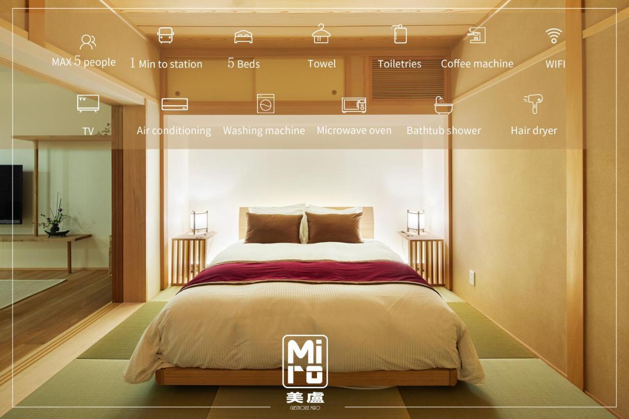 Holiday home Miro Shijo Kawaramachi Tei *