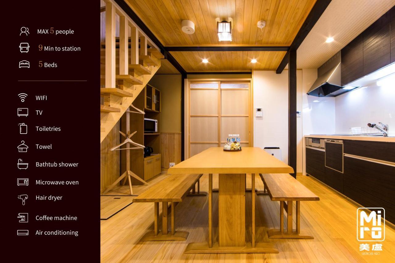 Villa Miro Rakusan Tei Kyoto