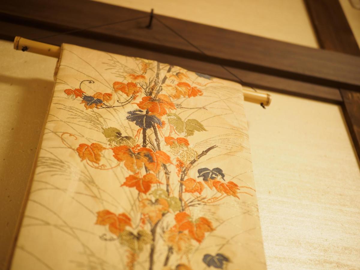 Holiday home K's Takasegawa-tei