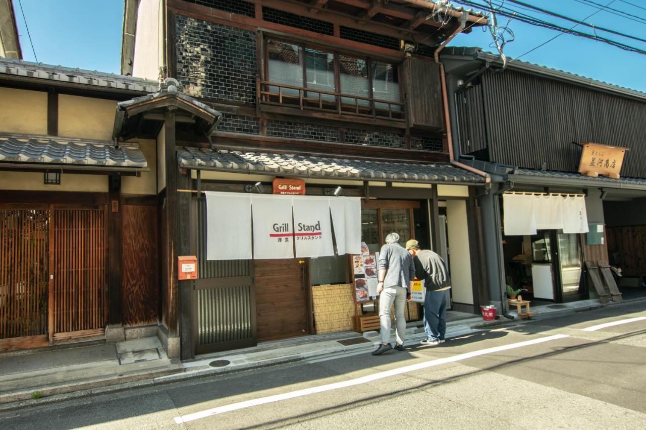 Akoya Pearl Holiday home Kyoto