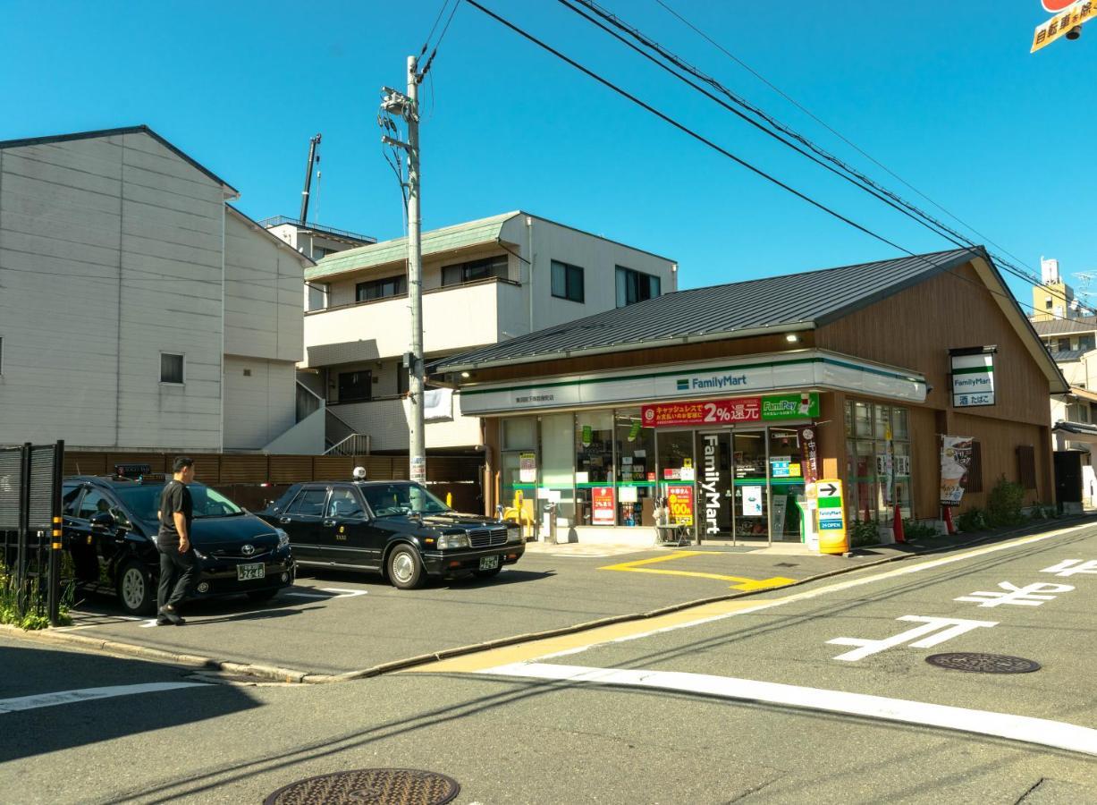 Akoya Pearl * Kyoto