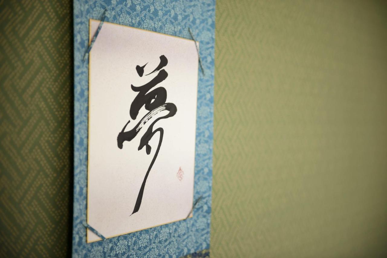 Holiday home Shiki Homes Tsuru Kame *