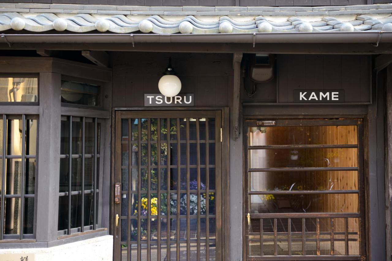 Shiki Homes Tsuru Kame * Kyoto