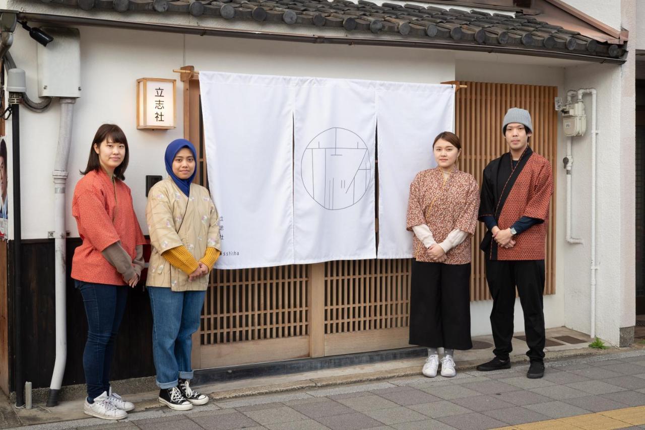 Apartment 至誠宿 Shisei-juku Omiya-gojo