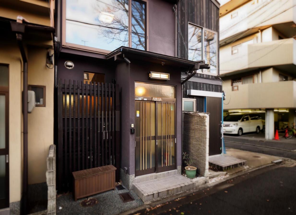 K's Takasegawa-tei Holiday home *