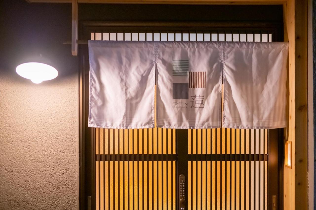 Ren Kitamatsunoki Holiday home Kyoto