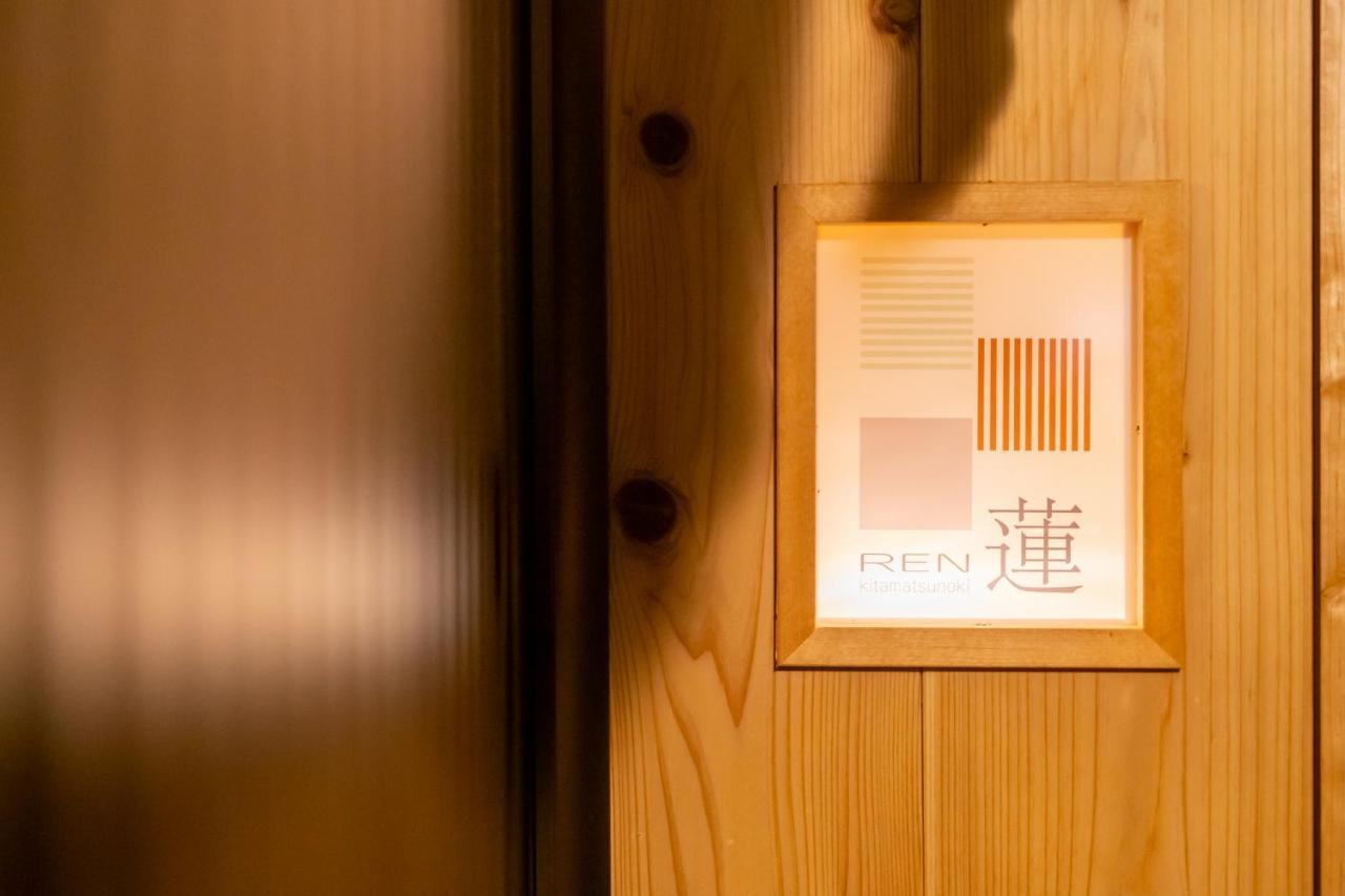 Ren Kitamatsunoki * Kyoto
