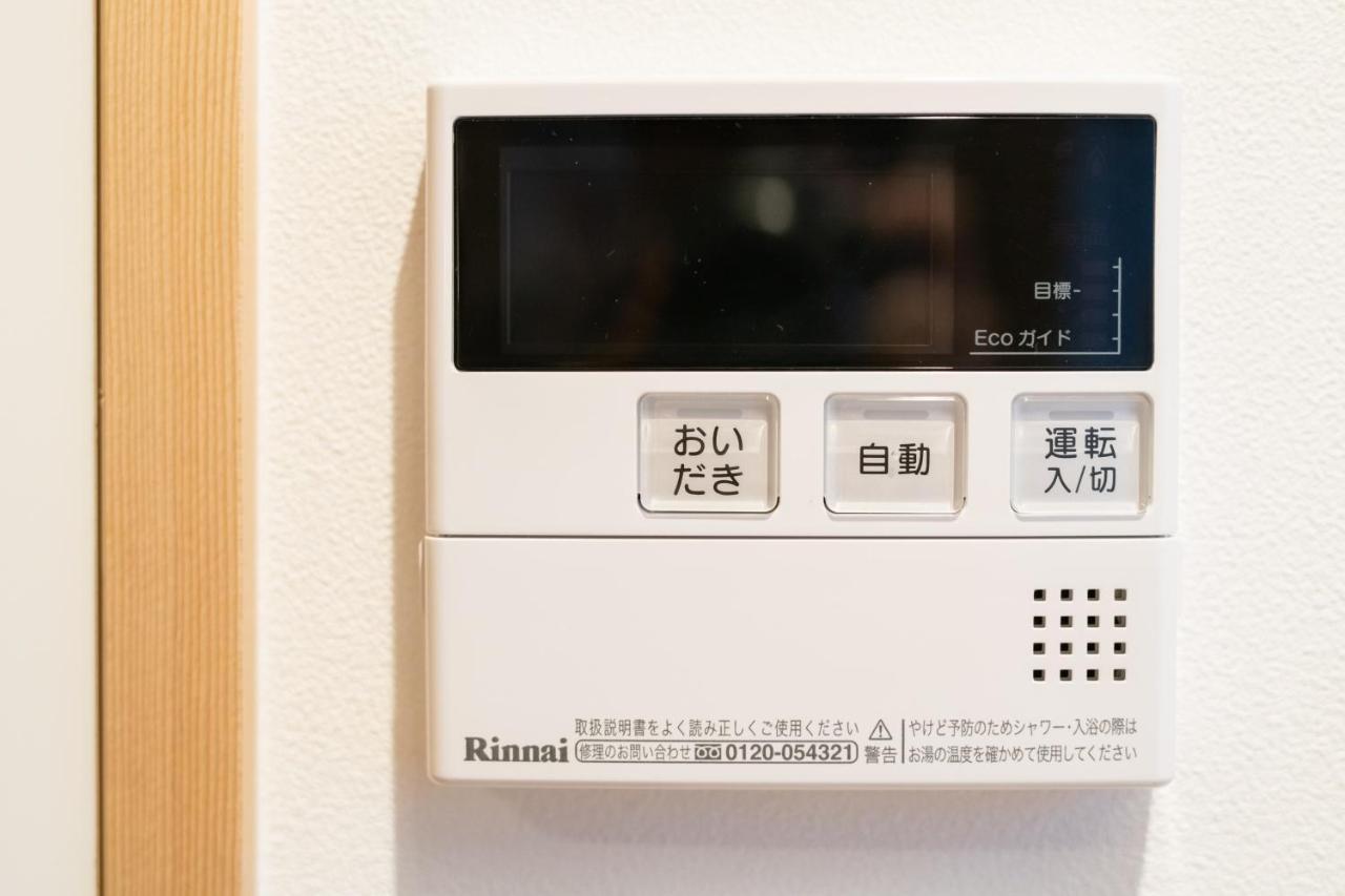 Ren Kitamatsunoki Holiday home *