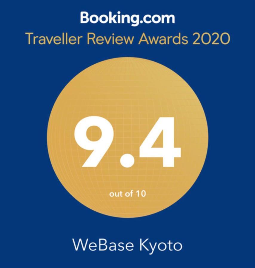 Webase Kyoto