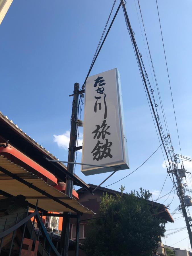 Takigawa
