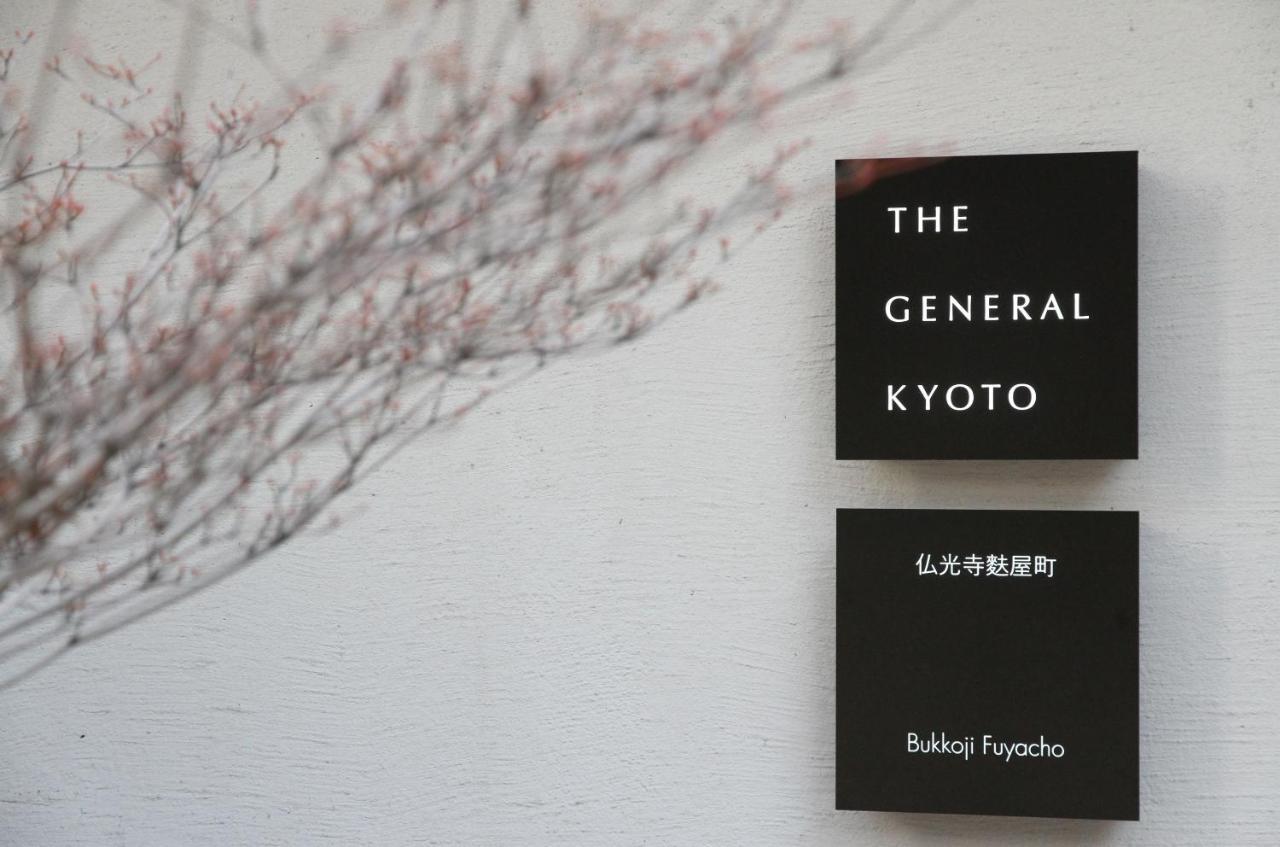 Hotel The General Bukkoji Fuyacho Kyoto