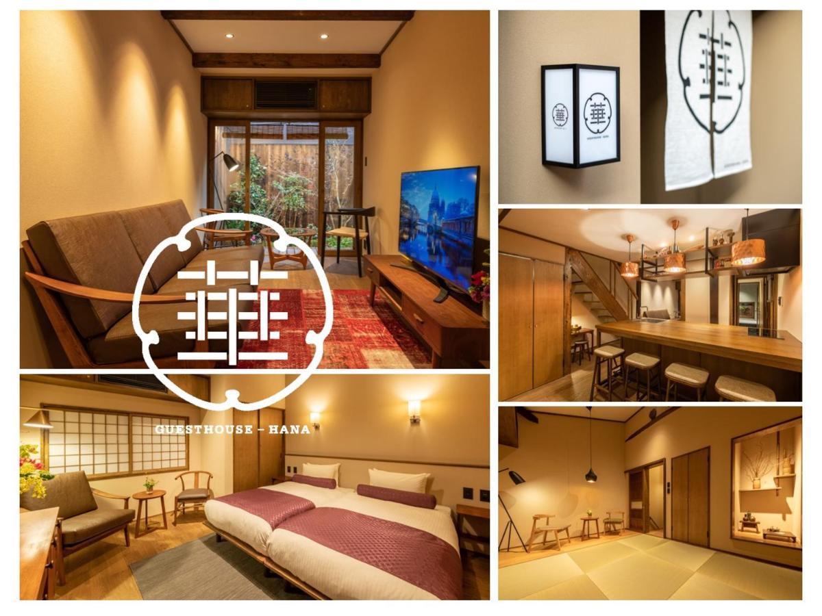 Guesthouse-hana Starry Holiday home *