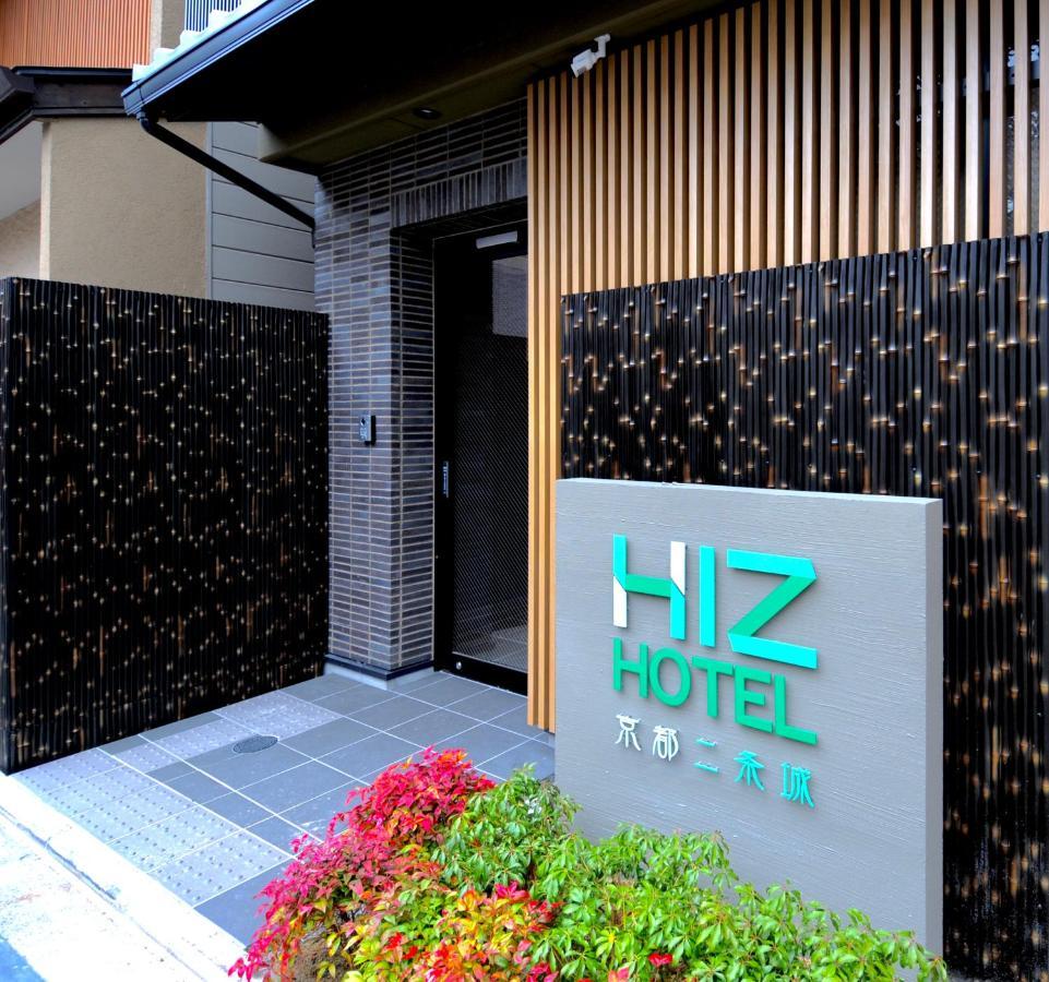 Apartment Hiz Hotel京都二条城 *
