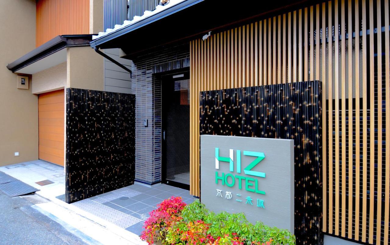 Hiz Hotel京都二条城 *