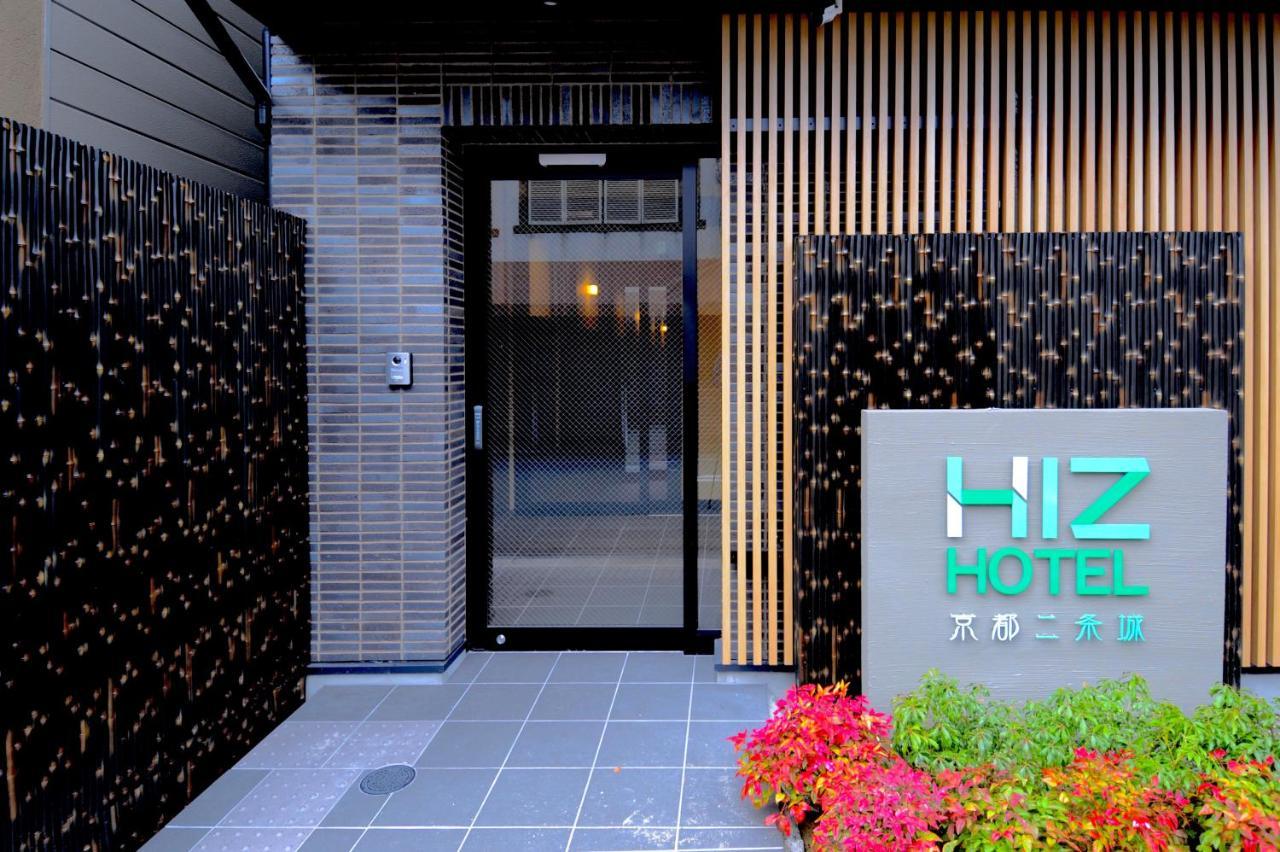 Hiz Hotel京都二条城 *