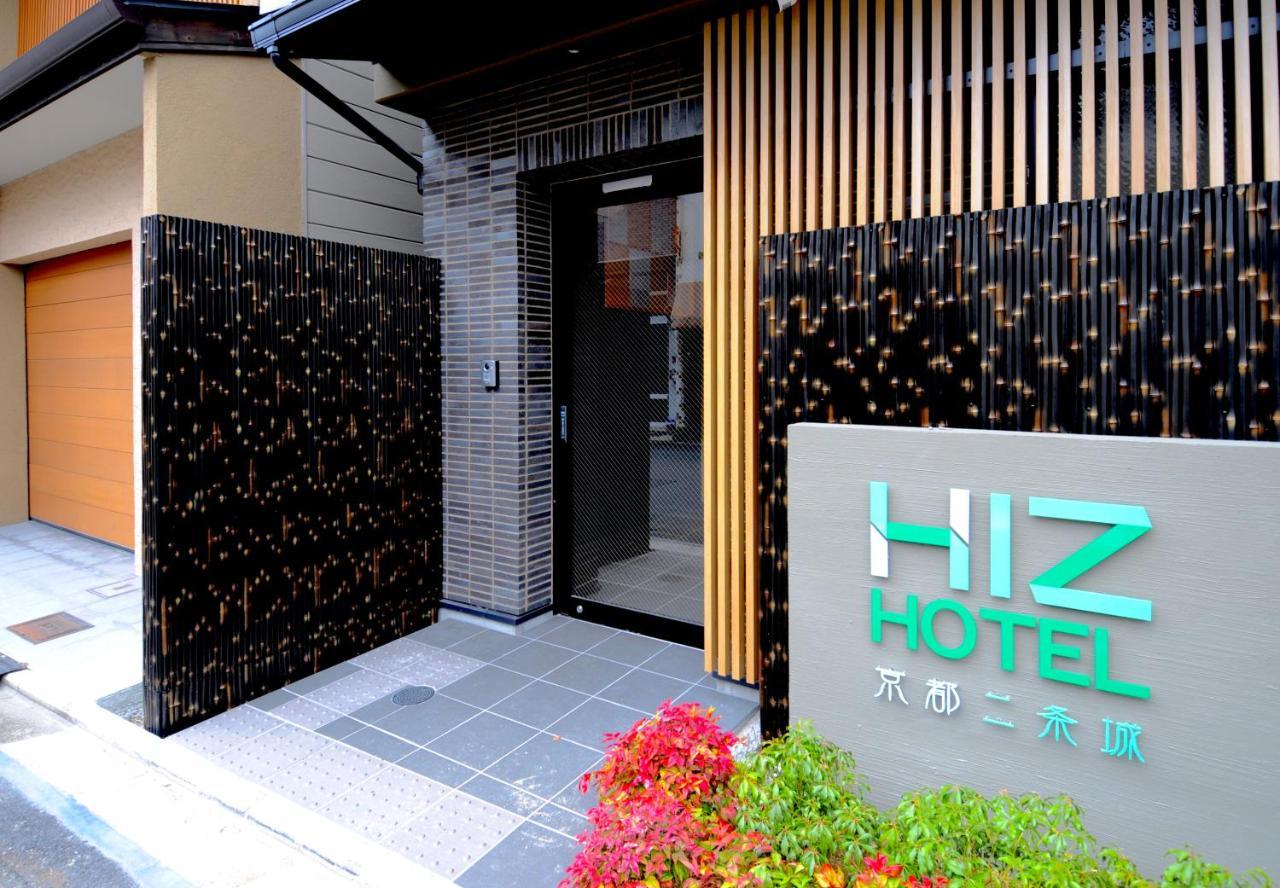 Apartment Hiz Hotel京都二条城 Kyoto