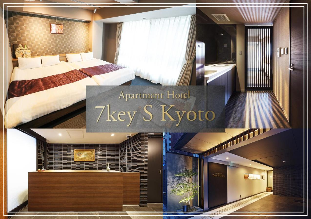 7key S *