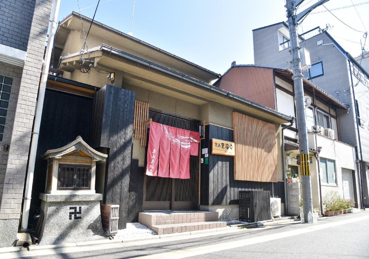 Holiday home Higashiyama Tofukuji