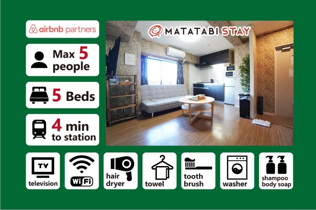 Matatabi Gojo Aparthotel *