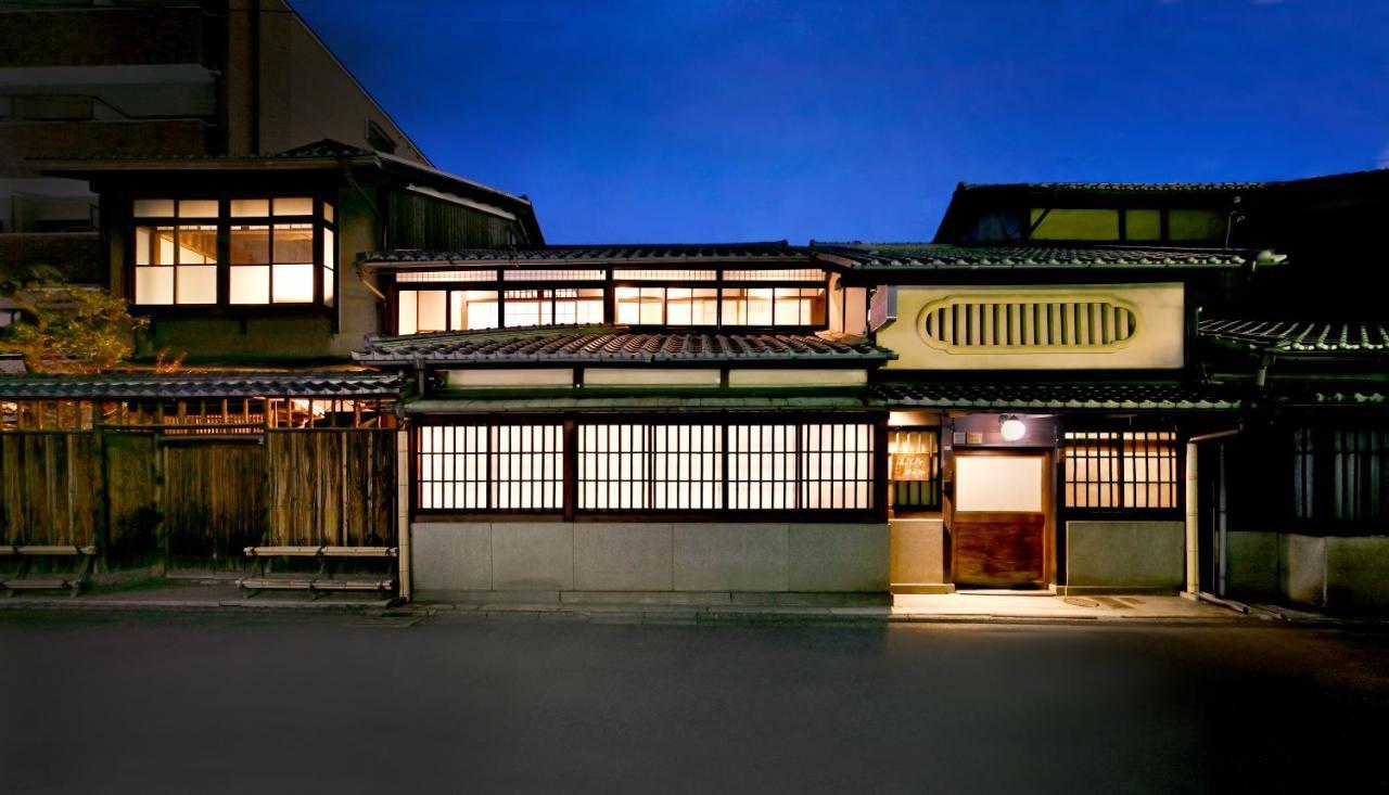 Nishijin Fujita * Kyoto