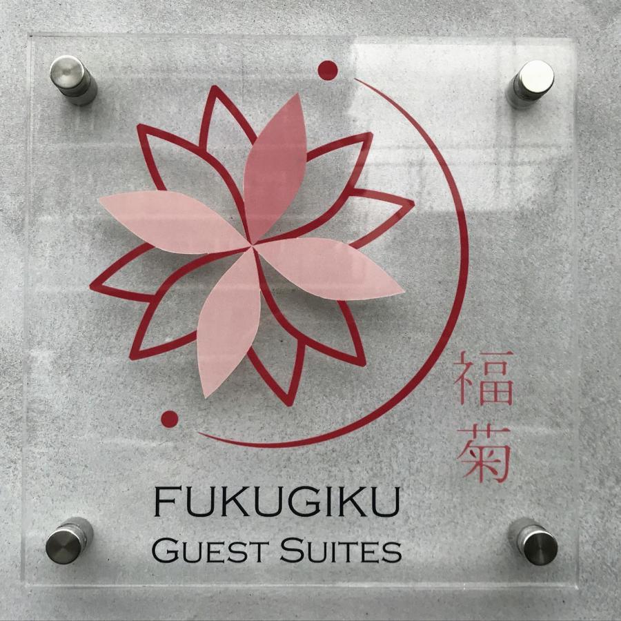ゲストスイート福菊 Apartment Kyoto