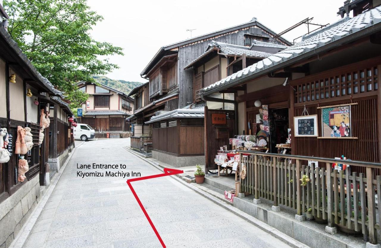 Kiyomizu Machiya Holiday home *