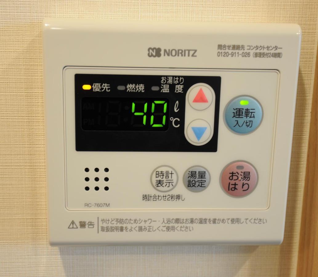 Hiz Hotel京都二条城 Apartment